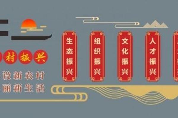乡村文化(乡村文化振兴的重要载体是)