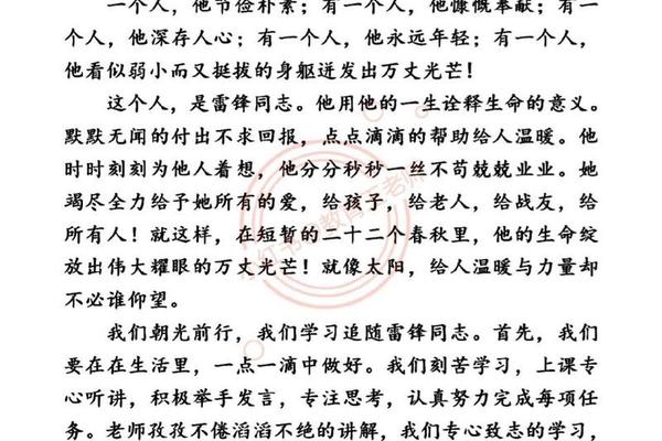 人文精神的理解1000字-人文精神的意义