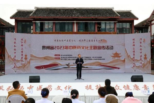 中医药文化微视频大赛—全国中医药技能大赛 中医药文化微视频大赛—全国中医药技能大赛