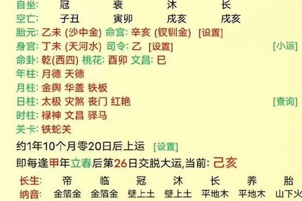 八字全阴的女人 八字全阴的女人