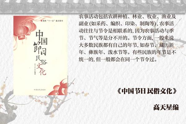 传承节庆文化,弘扬民族精神,传承中华文化的重要意义何在