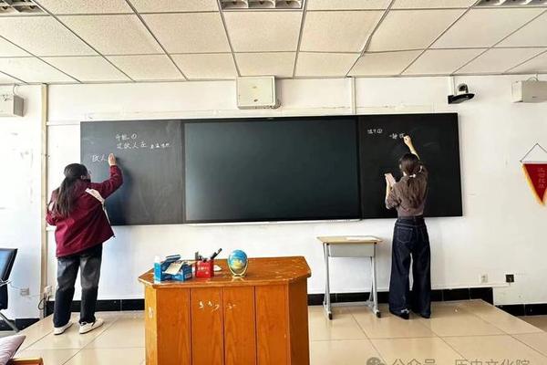 历史文化(历史文化学院)
