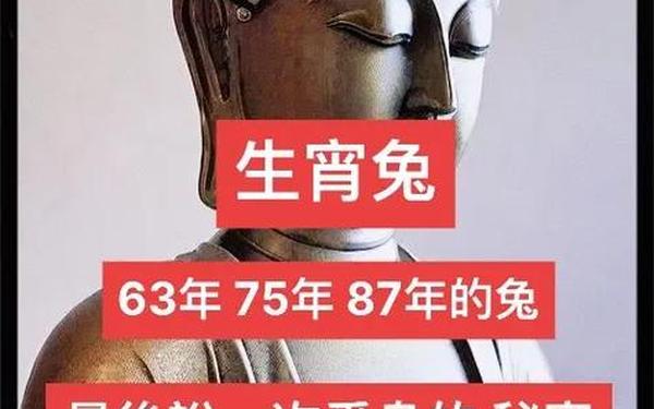 属兔的和属猴的做生意合不合 兔遇猴必封侯什么意思 属兔的和属猴的做生意合不合 兔遇猴必封侯什么意思