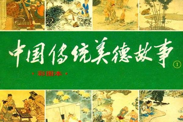 中华传统美德故事书260集,中华美德故事舜的故事