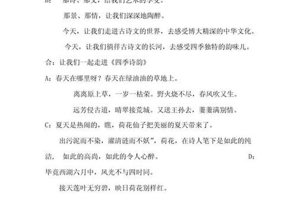 中华优秀文化经典诵读文章 诵读经典作品