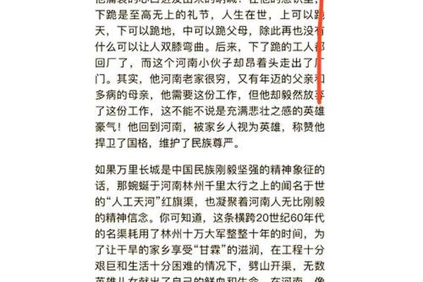 成为中原文化中的一部分,人如何成为文化的一部分