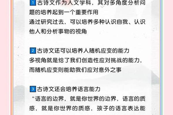 古典文化的作用(文化对教育的制约作用)