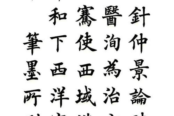 中华优秀文化的经典诗词、文章,《中华颂》诗歌原文