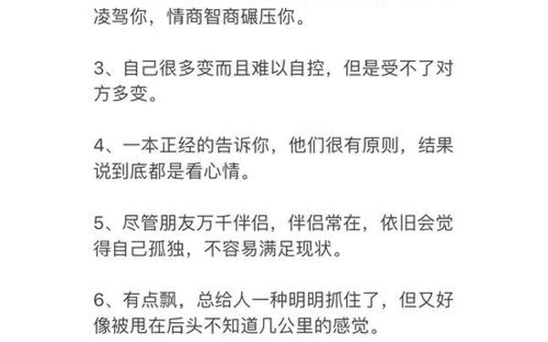 双子座性格男—双子男特点