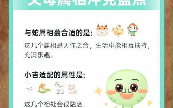 蛇和猴是相冲还是相合(蛇和猴在一起对谁不利) 蛇和猴是相冲还是相合(蛇和猴在一起对谁不利)