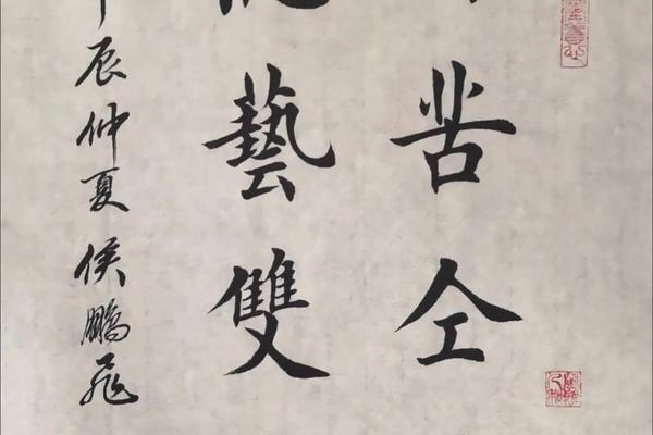 书法文化;中华书法