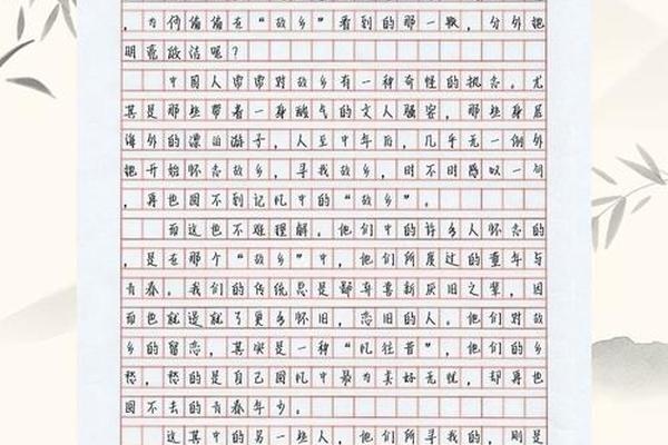 家乡文化(家乡文化作文800字高中)