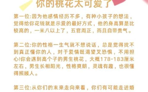 属蛇的36岁本命年要注意什么 属蛇的36岁本命年要注意什么