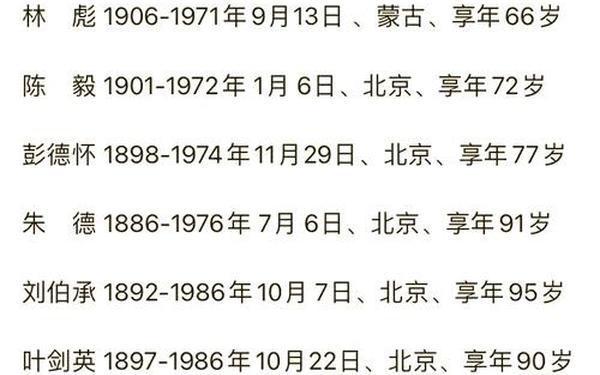 属蛇12出生的人命运 属蛇12出生的人命运