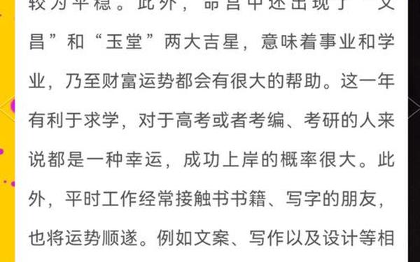 属兔今日运程每日运势(属兔每日运势) 属兔今日运程每日运势(属兔每日运势)