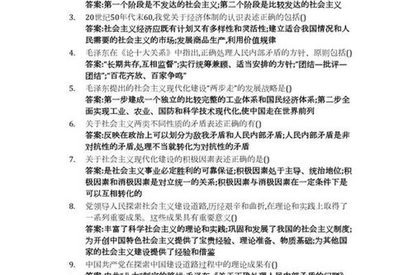 文化资源概论章节测试答案(大学语文章节测验尔雅答案)