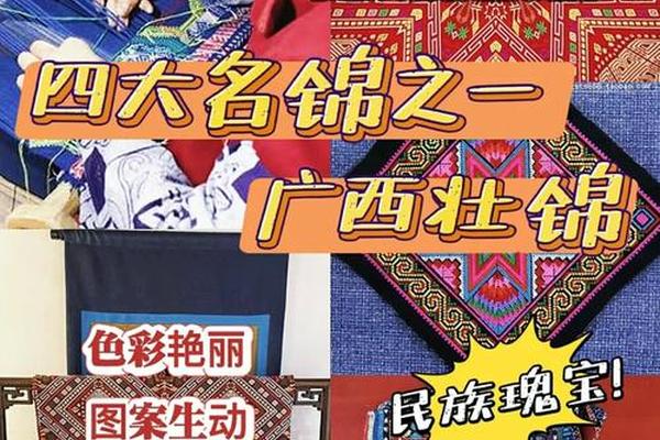 壮族文化(壮族文化特色)