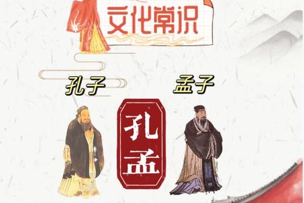 儒家文化的含义是什么-儒家思想的现代价值和意义