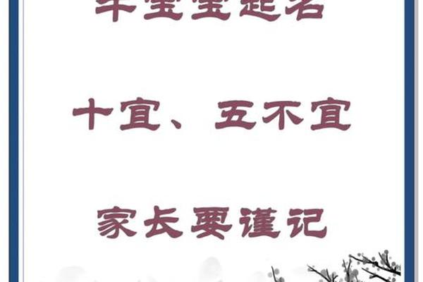 牛宝宝起名