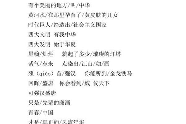 文化经典朗诵诗篇 中国经典文化朗诵稿