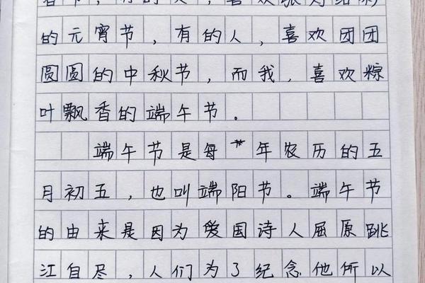 传统节日文化作文(写关于传统节日的作文)