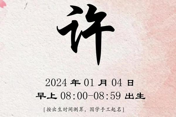 姓名查询许小红
