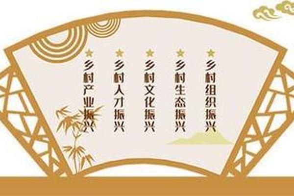 乡村文化的四个特征_乡村文化有哪些特点