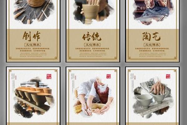 陶艺文化宣传图片大全_怎么介绍陶瓷工艺品