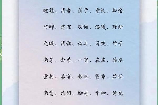 姓名网取名女