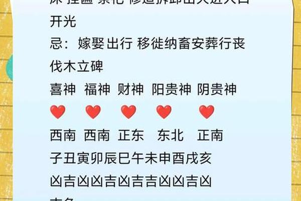 2021年鼠72年运程与运势