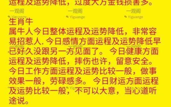 属猴人今日运势及运程详解(属猴人今日运势及运程) 属猴人今日运势及运程详解(属猴人今日运势及运程)