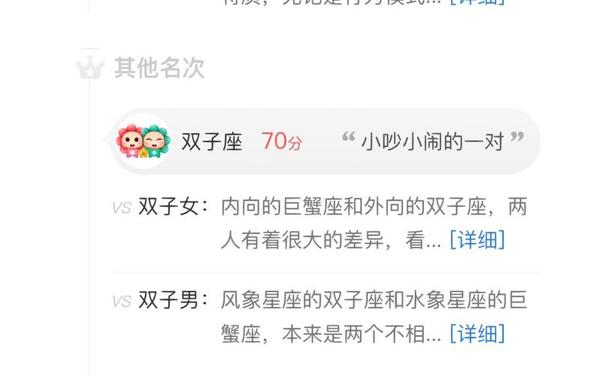 巨蟹座男和什么座最配-巨蟹座最佳配对第一名 巨蟹座男和什么座最配-巨蟹座最佳配对第一名