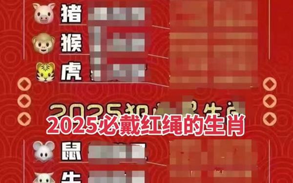属虎不能戴三样东西2025年(属虎戴三样东西最旺) 属虎不能戴三样东西2025年(属虎戴三样东西最旺)