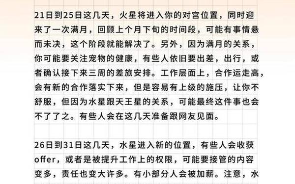 1980属猴运势一生的运势_1980年属猴2025年运势 1980属猴运势一生的运势_1980年属猴2025年运势