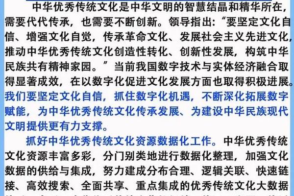 中国传统优秀文化是指 中国传统文化传承意义