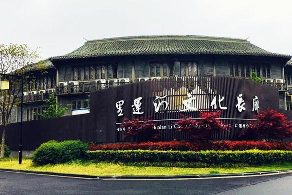 运河文化(运河文化长廊)