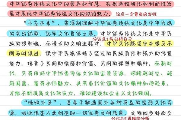 如何弘扬和传承中国优秀文化(传承最精辟的十句话)
