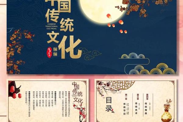 中华传统优秀文化教育—中国优秀传统文化的重要性