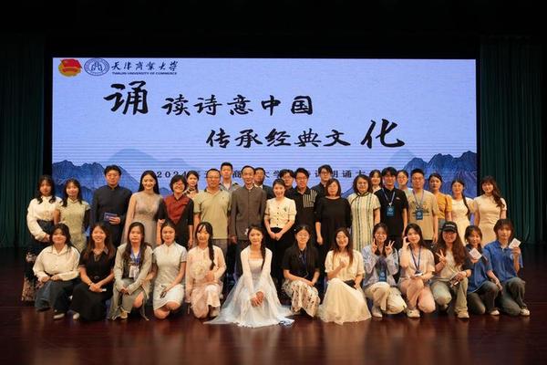 中国古典文化朗诵(中国古典艺术)