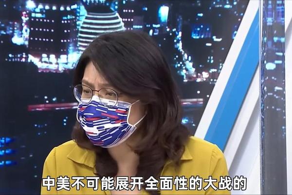 蔡英文八字
