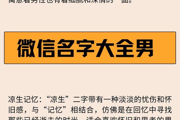 微信姓名是真实姓名