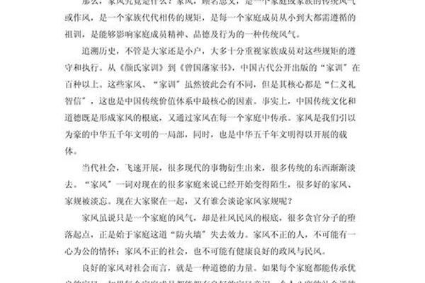 传承优秀文化(传承优秀文化共建美好家园作文)