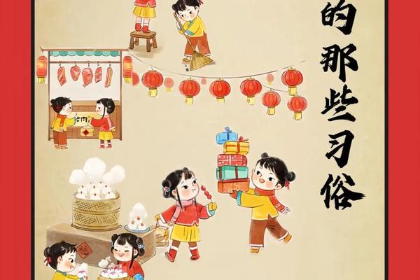 春节文化(春节文化的内涵和意义)