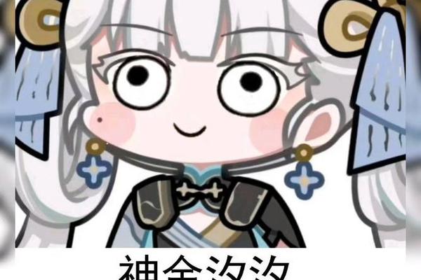 汐八字