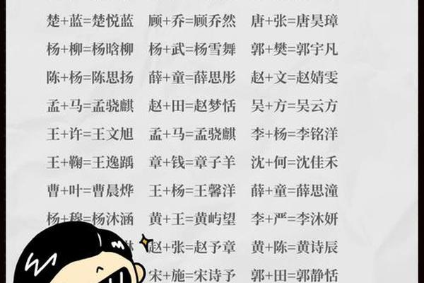 搜姓名查到他家人的姓名