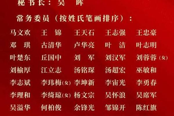 兴中子姓名