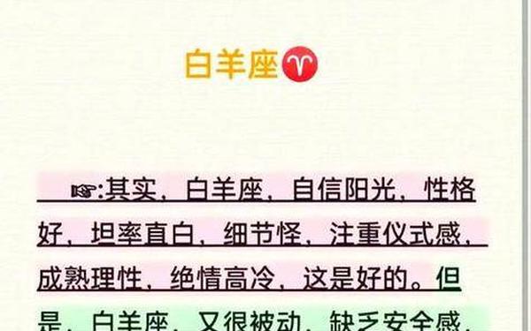 星座变态人格解析 性格很极端的星座 星座变态人格解析 性格很极端的星座