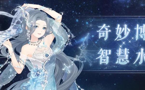 奇迹暖暖是什么星座的人物_十二星座奇迹暖暖代表 奇迹暖暖是什么星座的人物_十二星座奇迹暖暖代表
