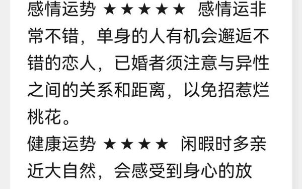 属猴今日运势女(属猴女今天的运气) 属猴今日运势女(属猴女今天的运气)