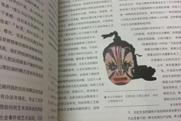 民族艺术期刊 民艺杂志